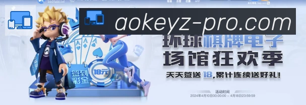APP界面展示