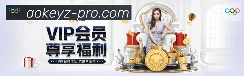 奥客竞彩官网荣誉