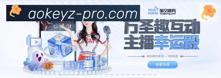 体育App